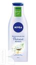 Молочко-уход для тела  NIVEA Райский Кокос 200мл