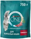 Корм сухой PURINA ONE  для взрослых кошек с говядиной 750г