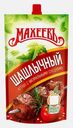 Кетчуп Махеевъ Шашлычный 300г