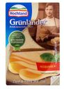 Сыр Grunlander 50% Hochland 150г БЗМЖ