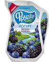 Йогурт ФРУАТЕ черника-ежевика, 1,5%, 250г