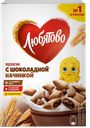 Готовый завтрак ЛЮБЯТОВО подушечки с шоколадной начинкой, 220г