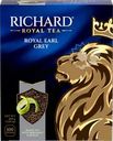 Чай черный RICHARD Royal Earl Grey Цейлонский с ароматом бергамота байховый
