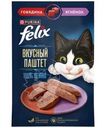 Корм влажный Felix Вкусный паштет со вкусом говядины и ягнёнка полнорационный для взрослых кошек 75г