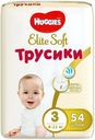Трусики Huggies Elite Soft 3 (6-11 кг) 54 шт