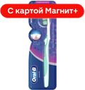 ORAL-B 3D White Зубная щетка Отбел 40 ср/жест(Проктер):6/72