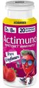 Продукт кисломолочный Actimuno Рич Клубнич с клубникой 1.5%, 95г