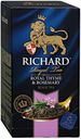 Чай Richard Royal Thyme & Rosemary черный с чабрецом и розмарином, 25х2 г