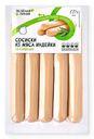 Сосиски из мяса индейки со сливками Зелёная Линия, 300г