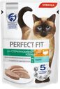 Корм консервированный для взрослых кошек PERFECT FIT Sterile паштет с индейкой, для стерилизованных, 75г