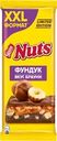 Шоколад молочный NUTS с фундуком и брауни, 180г