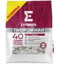 Продукт творожный Exponenta обезжиренный с бифидобактериями ВВ-12 Вишня, 250г