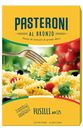 Макаронные изделия Pasteroni №125 Спиральки из твёрдых сортов пшеницы, 450 г