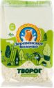 ДЕРЕВЕНСКОЕ МОЛОЧКО Творог 1,8% 500г стаб/бэг(ДМ)