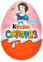Яйцо шоколадное «Kinder Сюрприз» «Принцессы Disney» и др., 20 г