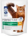 Сухой полнорационный корм Perfect Fit для стерилизованных кошек с курицей, 650г