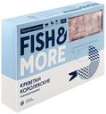 Креветка Fish&More неочищенная замороженная 1,8 кг