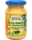 Суп-пюре Бабушкино Лукошко из брокколи с фрикадельками из индейки с 10 месяцев, 190 г