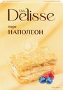 Торт DELISSE Наполеон, 340г
