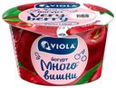 Йогурт Viola с вишней 2,6% БЗМЖ 180 г