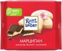 Шоколад темный RITTER SPORT с благородным марципаном, 100г