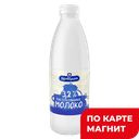 ЗДРАВУШКА Молоко паст 3,2% 0,93 л пэт/бут (Слуцкий):6