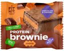 Десерт Fit Kit Брауни Шоколад-Карамель глазированный протеиновый 50г