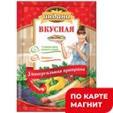 ИНДАНА Приправа универсальная вкусная 75г сашет(РБК):20