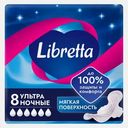 Ночные прокладки с мягкой поверхностью Ultra Libretta 8шт
