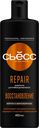 Шампунь для сухих, поврежденных волос СЬĔСС Repair, 450мл