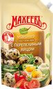 Майонез МАХЕЕВЪ с перепелиным яйцом 50,5%, 800мл