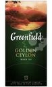 Чай черный Greenfield Золотой Цейлон 25х2г