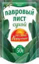 Лист лавровый Русский Аппетит сухой 50г