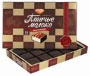Конфеты шоколадные Рот Фронт Птичье молоко 200 г