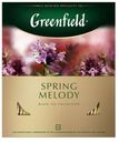 Чай черный Greenfield Spring Melody с чабрецом и мятой в пакетиках, 100 шт