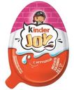 Яйцо шоколадное Kinder Joy с вафельными шариками с игрушкой 20г