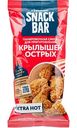 Смесь панировочная Гурмикс Snack Bar для приготовления острых крылышек, 240 г