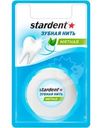 Зубная нить Stardent мятная 50м