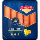 Сосиски Клинский Клинские с сыром, 470г