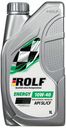 Масло моторное полусинтетическое Rolf Energy 10W-40 1 л