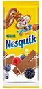 Шоколад молочный NESQUIK® Злаки-ягоды, 100г