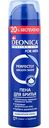 Пена для бритья Deonica For men Комфортное бритьё, 240 мл