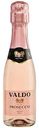 Вино игристое Valdo Rose Brut Prosecco DOC розовое брют 11 % алк., Италия, 0,2л