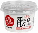 Сметана Из Углича 20%, 200 г