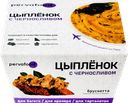 Паштет из мяса цыпленка PERVAFOOD с черносливом, 140г