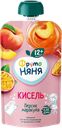 Кисель с 12 мес Фрутоняня персик Маракуйя Прогресс пауч, 130 г