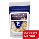 LAIME Сыр пармезан лепестки 40% 80г д/пак (Продлайн):10