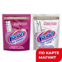 VANISH Oxi Advance Пятновыводит + отбеливатель микс 250г:4