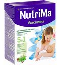 Лактамил для повышения лактации у кормящих женщин NutriMa 5 в 1, 350 г