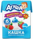 Каша Агуша Укрепляй-ка рисовая молочная клубника-земляника-яблоко с 6 месяцев 200 мл